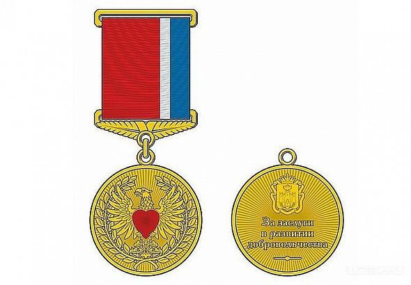 Андрей Клычков учредил новую медаль 