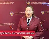 Зима и весна-время респираторных инфекций. Как их избежать рассказывают в Роспотребнадзоре