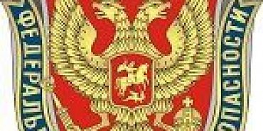 ФСБ теракт ФСБ сорвала подготовку массовых убийств в Орле и еще трех регионах