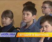 Детсадовские разборки, режим повышенной готовности — сегодня в программе «Оперативный эфир»