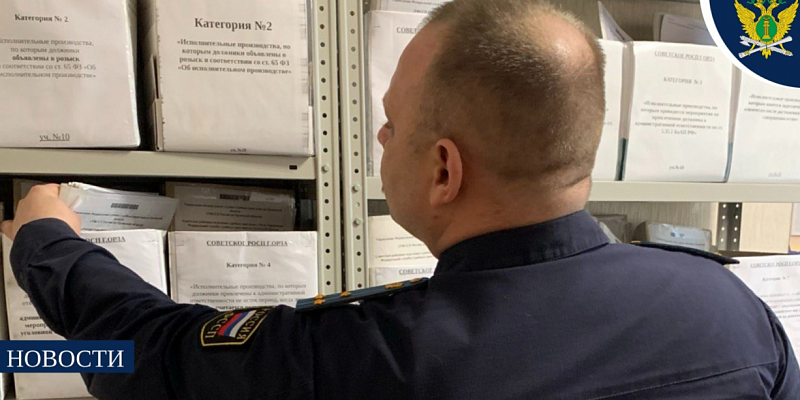 Орловские судебные приставы добились погашения крупного алиментного долга в 1 млн 300 тыс. рублей