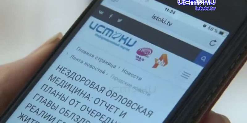 Сегодня в 19:00 на «Истоках» - новый выпуск программы «Оперативный эфир»