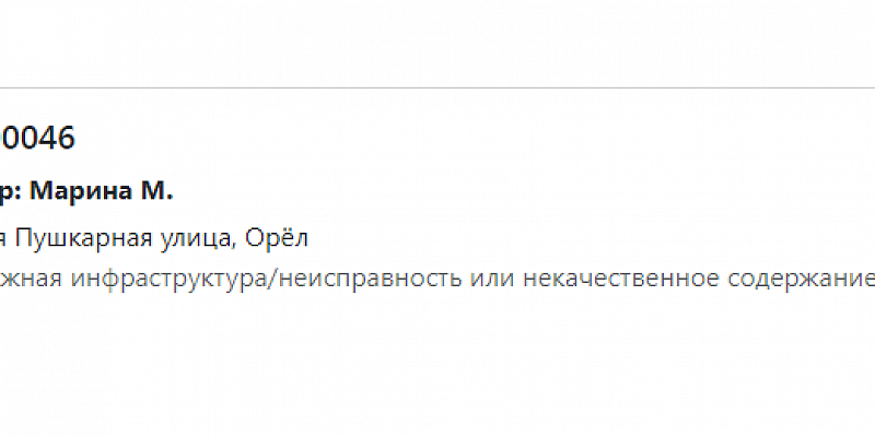 интеллектуальная транспортная система умный город транспорт в Орле Орловщину ждет 6-й этап интеллектуальной-транспортной системы