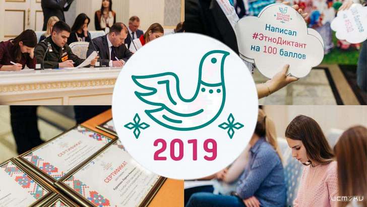 Орловчанка проведет этнографический диктант для жителей Крайнего Севера