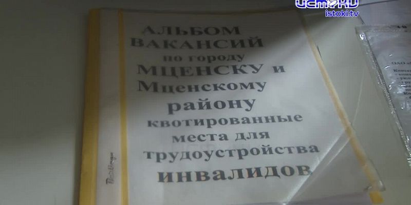Помощь в трудную минуту