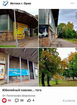 Выяснили, кто стал народным корреспондентом по версии редакции ИСТОКОВ на уходящей неделе