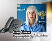 Поджигатель из Ливен дал интервью журналистам