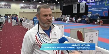 Орел принял финал 6 летней Спартакиады молодежи России по всестилевому каратэ