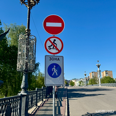 В Орле вводятся ограничения на движение и стоянку электросамокатов в праздничные дни В Орле вводятся ограничения на движение и стоянку электросамокатов в праздничные дни