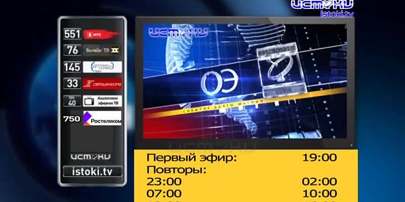 Орловчане остались без отпуска и денег, праздник железнодорожников и 200-летие Шатиловского леса. Об этом и не только сегодня в 19:00 в новом выпуске ...