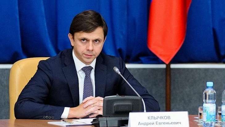 Профессиональный праздник: губернатор Андрей Клычков поздравил работников прокуратуры