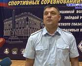 Бег, стрельба и борьба. В Орле стартовал первый в России лично-командный чемпионат МВД страны по служебно-прикладному спорту