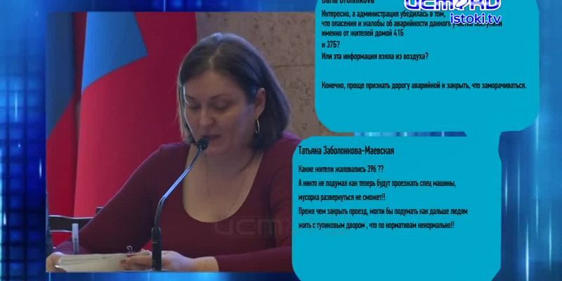 176 штрафов ГИБДД насобирал орловский водитель