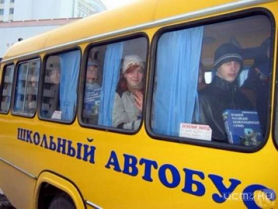 Администрацию Должанского района обязали возить детей в школу