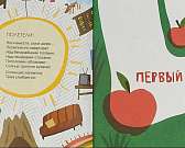 Ее сравнивают с Агнией Барто: детская писательница Анастасия Орлова в Орле