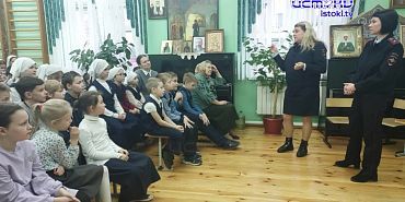 УЧАСТОК 08.12.2024