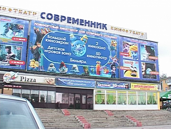 Новости за 90 секунд: сегодня свой профессиональный праздник отмечают телевизионщики и налоговики, большинство орловчан огорчены новостью, что памятник Ермолову могут демонтировать, а "Орелкиносервис" признали банкротом