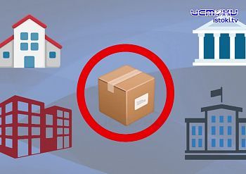 Участок 14.09.2026