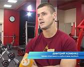 Развлечение до седьмого пота : Fitness Maximum открывает летний сезон спорта