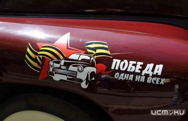 Автопробег в честь Победы прошел по Орлу и области