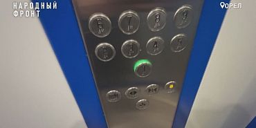 История с лифтами со счастливым концом. Экспресс - новости.