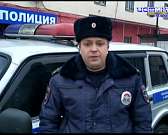 ГИБДД помогает