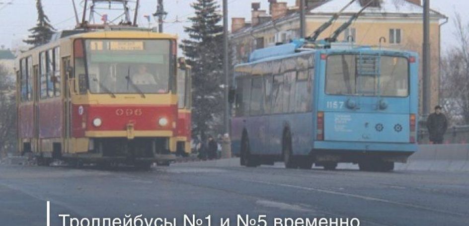 В Орле из-за обрыва контактной сети сокращены маршруты троллейбусов