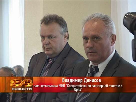 Счета УКХ «заморозили»