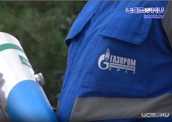 Орловщина получит более 1,1 миллиона рублей на программу социальной газификации