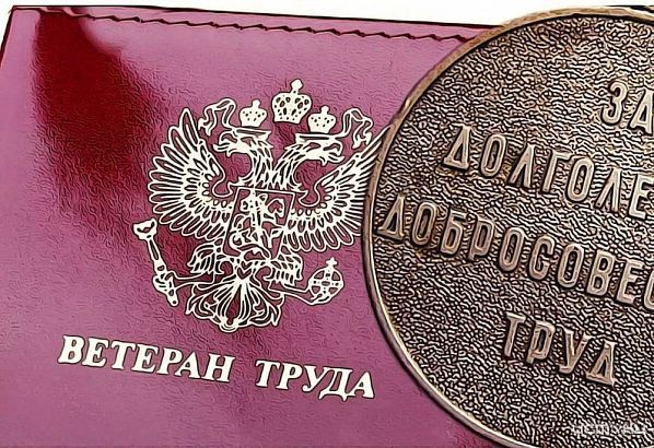 Более 300 жителей Орловской области получили ветеранские звания Более 300 жителей Орловской области получили ветеранские звания