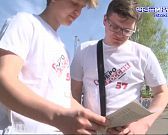 Газета из прошлого!