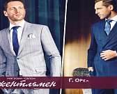 Новые весенние коллекции мужской одежды и обуви в магазине «Джентльмен»!