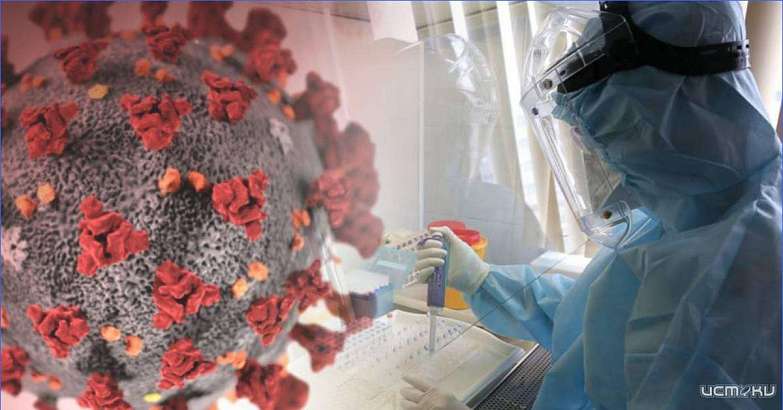 «Омикрон» добрался и до Орловщины