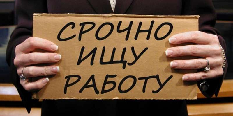 С мая по июль более 25 тысяч орловчан искали работу 