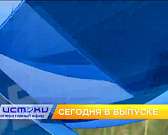 Неспокойные выходные в Орле, День семьи, любви и верности — сегодня в программе «Оперативный эфир»