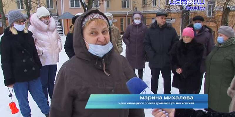 «Рейдерский захват от ЖЭУ-17»: так житель дома № 78 на улице Московская охарактеризовал смену управляющих компаний