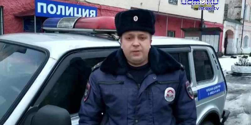 ГИБДД помогает
