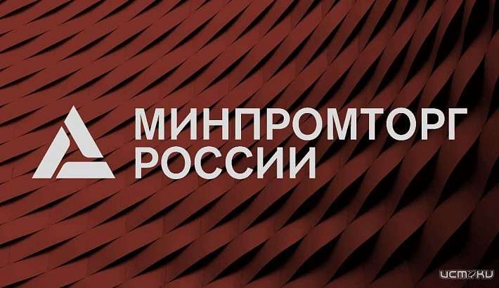 Москва даст Орловщине деньги на развитие промышленности