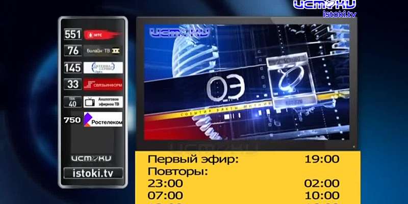 Анонс ОЭ