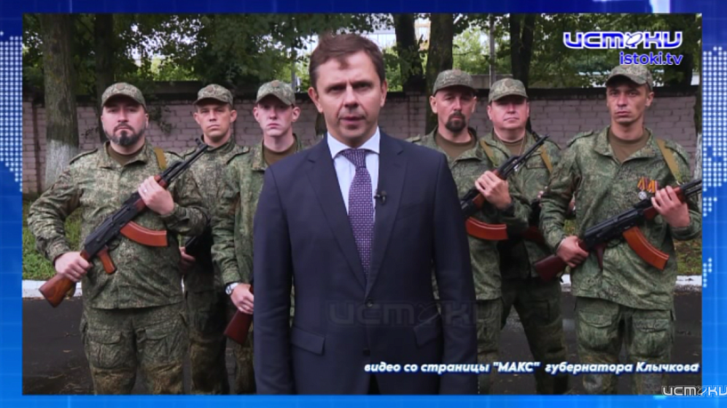 Экспресс - новости: губернатор поздравил жителей Орловщины с праздниками