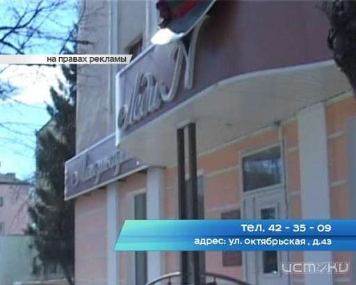 Магазин-салон Леди N приглашает познакомиться с обновленной летней коллекцией