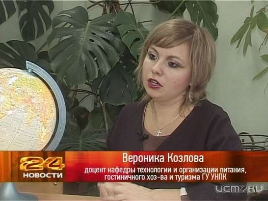 День туризма по-орловски 