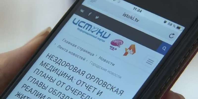 «Мусорная» волокита, премьера по Островскому в «Свободном пространстве» — сегодня в программе «Оперативный эфир»