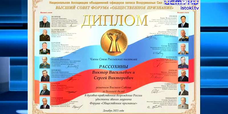 Орловские перевозчики пытаются выяснить, почему на заммэра Ничипорова за поборы с них до сих пор не завели дело, в Орле открылась выставка портретов у...