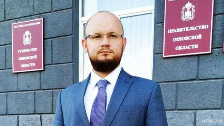 Переводчик и многодетный отец: у орловского губернатора появился новый советник