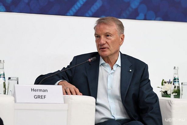 Герман Греф: ИИ изменит мир сильнее, чем последние 100 лет технологий