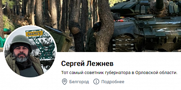 Советника орловского губернатора Андрея Клычкова оставили в СИЗО до сентября