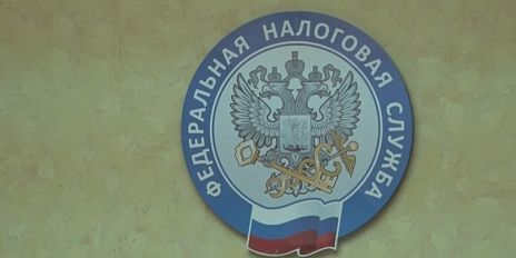 Прошло последнее в этом году заседание Общественного совета при управлении налоговой службы. Что обсуждалось 