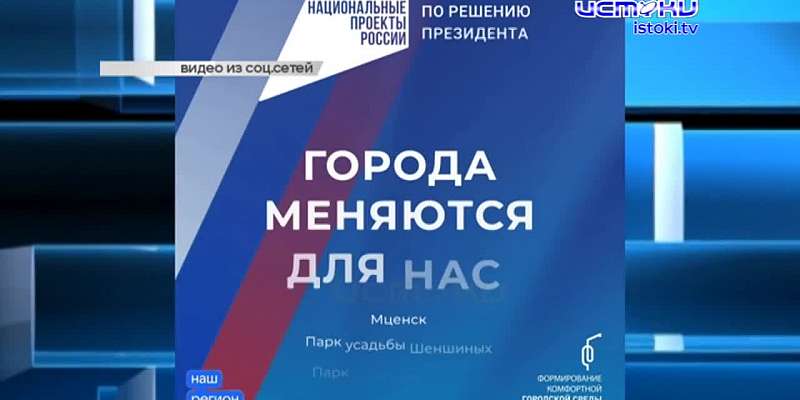 "Экспресс-новости"