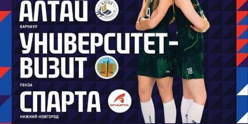 ЖВК "Орел" сыграют в финал Высшей лиги «Б»